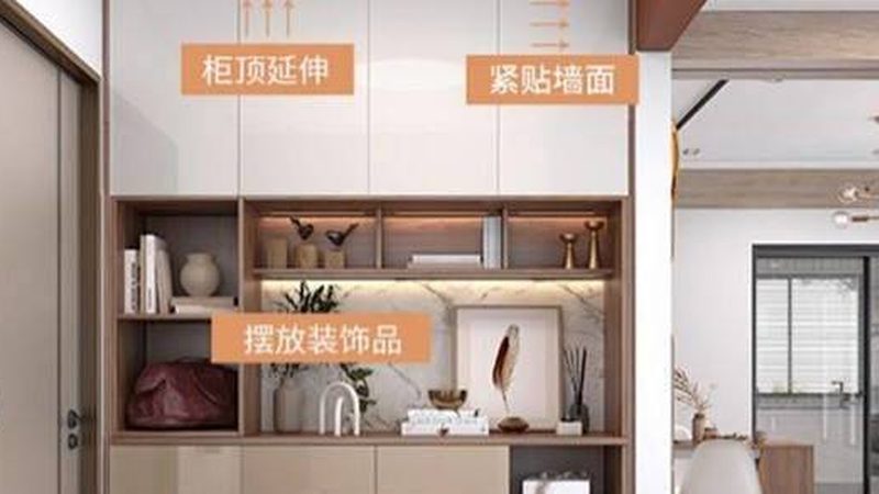 全屋定制衣柜橱柜套餐，价格背后的考量因素