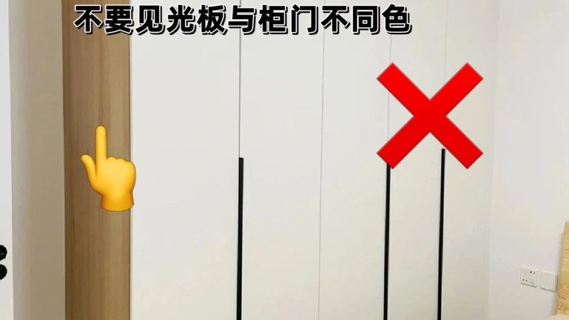 实木多层板与颗粒板：定制家具选材的智慧之选